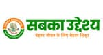 sabka uddeshya