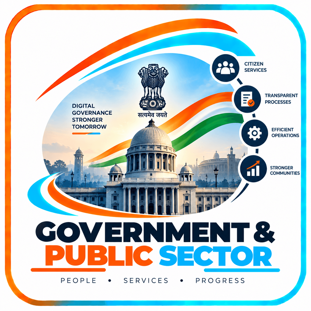 Government & Public Sector logo